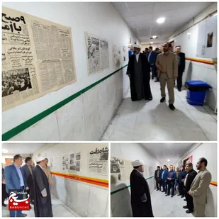 برپایی نمایشگاه انقلاب در بیمارستان امید لالی