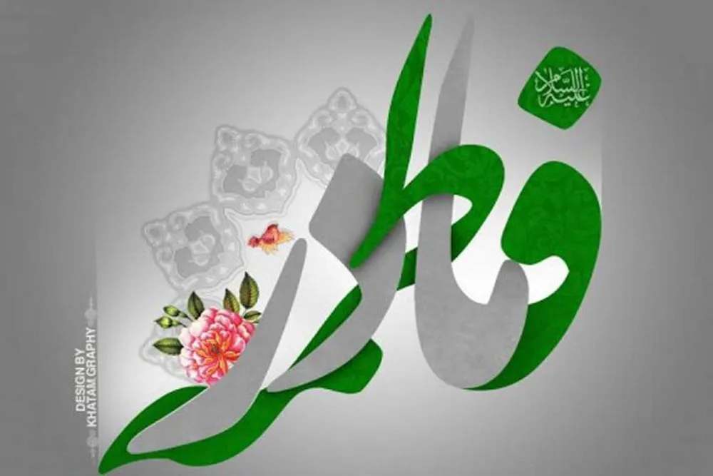 برگزاری ۱۱۴ برنامه به مناسبت میلاد حضرت فاطمه(س) و هفته زن در رزن