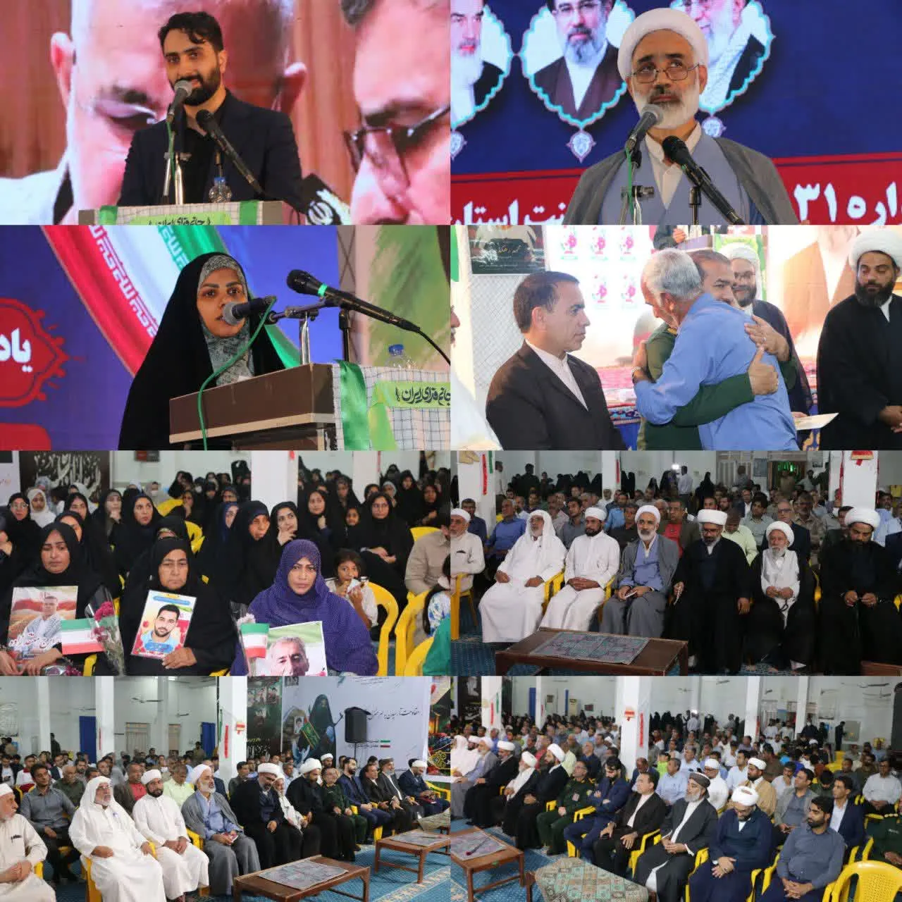 بندرپل