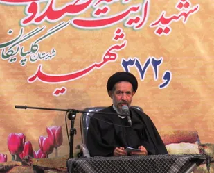 دفاع مقدس، نماد عظمت و بالندگی جمهوری اسلامی ايران است