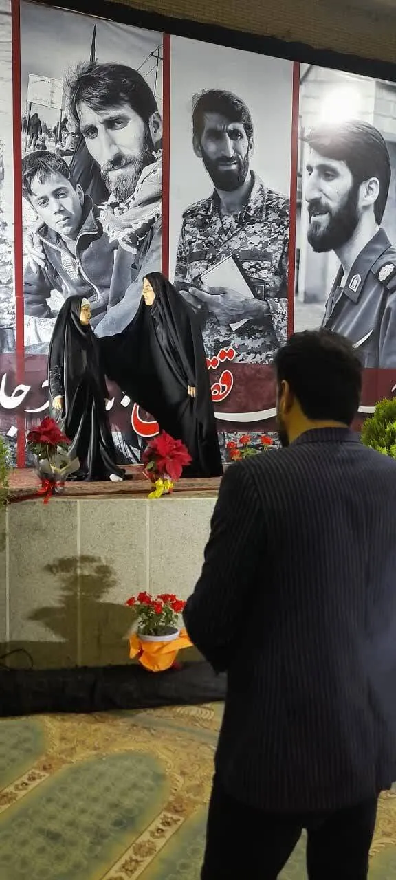 نمایش به نام پدر