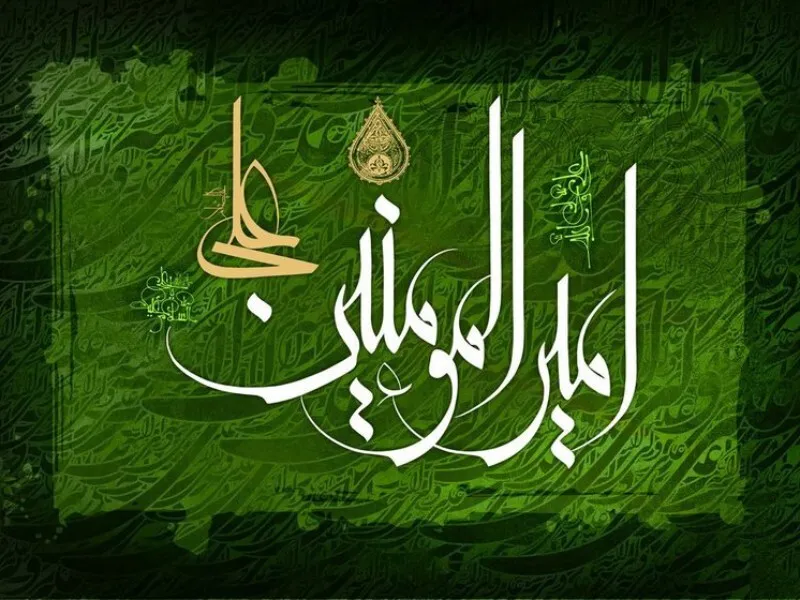 هرآنچه که درباره ولادت مولای متقیان باید بدانیم