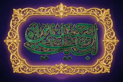 داستان هایى از فضیلت زیارت امام حسین (ع)