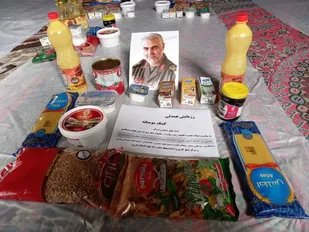 تهیه و توزیع ۵۰ بسته معیشتی در روستای گرمن شاهرود