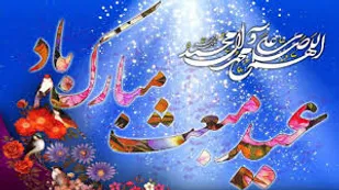 شعر/یا محمد یا رسول الله، اقرأ باسم ربک