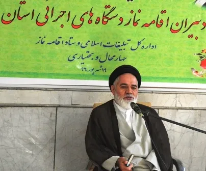 یکی از تکالیف دولت اسلامی زمینه سازی اقامه ی نماز در جامعه است