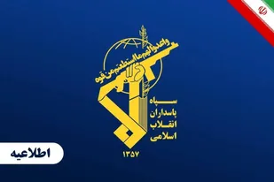 تنبیه ارتش تروریست امریکا در حمله به 5 نفتکش ایرانی ادامه دارد
