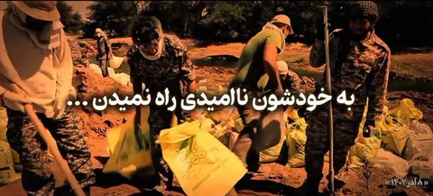 رهرو : تو این تفکر نا امیدی جایی نداره ...