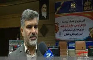 برنامه&zwnj;های دهه فجر امسال متفاوت&zwnj;تر برگزار می&zwnj;شود