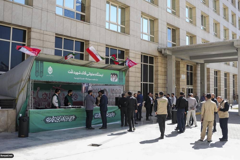 مراسم گرامیداشت هفته دفاع مقدس در بنیاد مستضعفان مراسم گرامیداشت هفته دفاع مقدس در بنیاد مستضعفان
