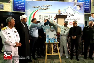 کتاب &laquo;قصه نام من&raquo; در همدان رونمایی شد