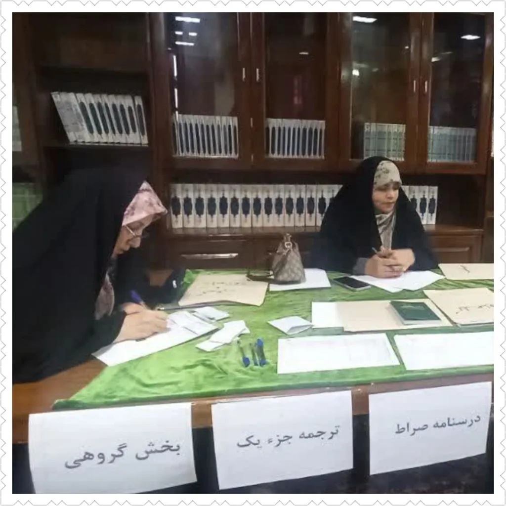 برگزاری مرحله ناحیه ای مسابقات سراسری قرآن و عترت بسیج طرقبه شاندیز+عکس