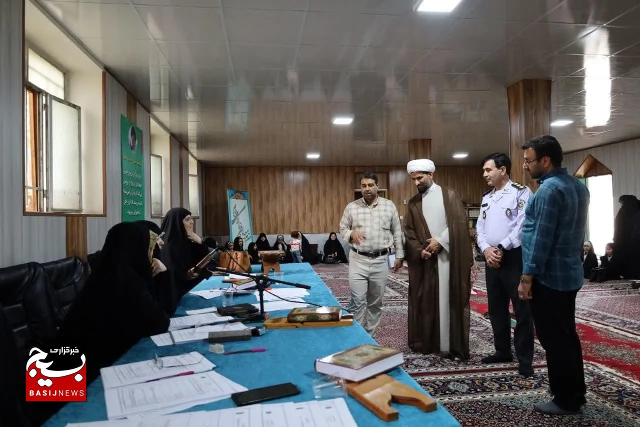 برگزاری بیست و چهارمین دوره مسابقات نیمه نهایی قرآن کریم شرق کشور در مشهد