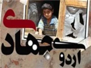 گروه&zwnj;های جهادی شهرستان طبس وارد میدان شدند
