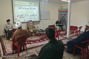 جلسه سرمربيان صالحین سپاه قهاوند