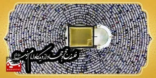 &nbsp;فلسفه حج و جهاد از دیدگاه امام رضا (علیه السلام)