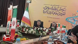برگزاری سومین دوره رویداد علمی، تفریحی و مهارتی &laquo;برپا&raquo; در زنجان