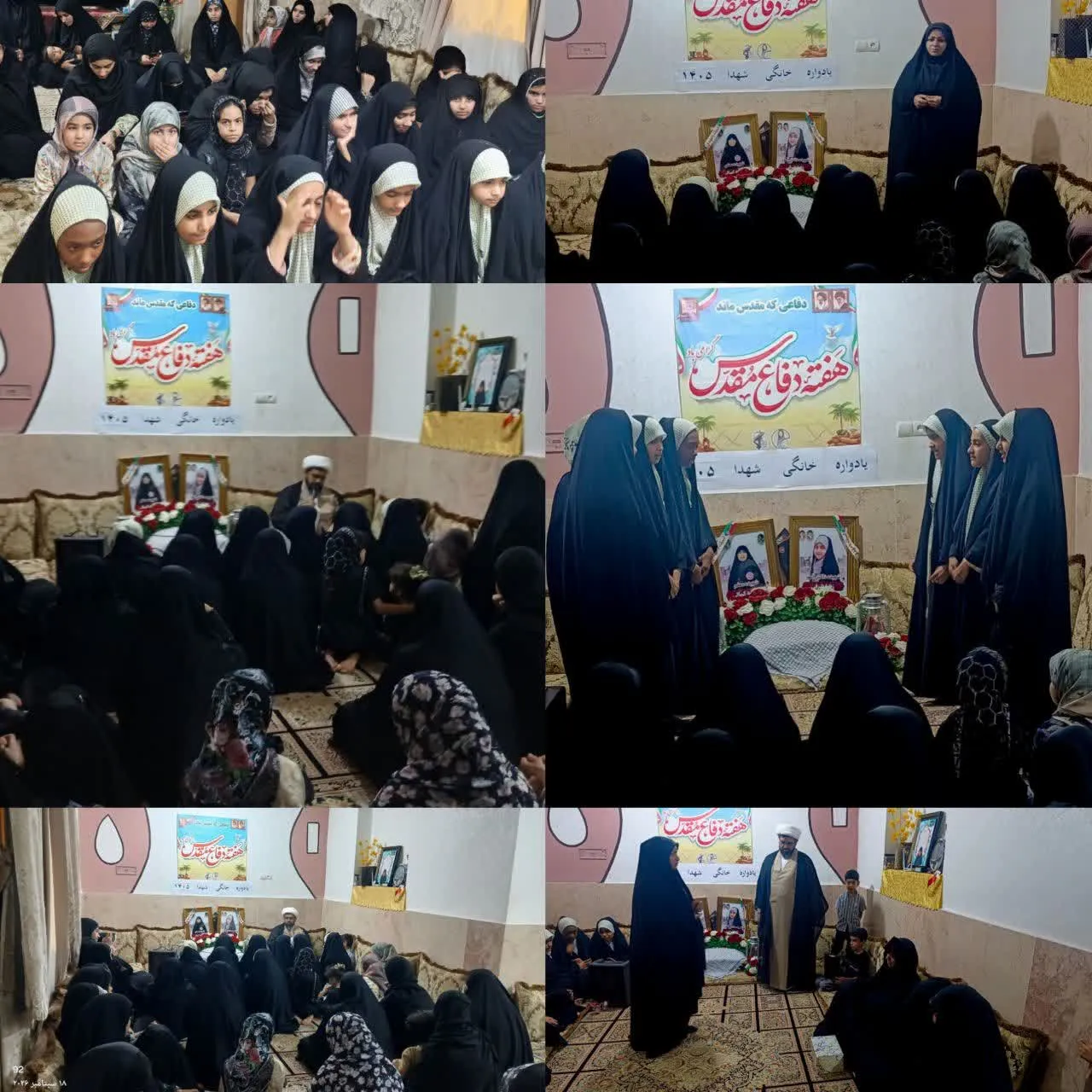 سیریک
