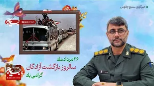 آزادگان از پیشتازان حمایت از ولایت هستند