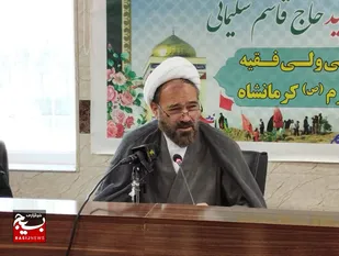 برگزاری جلسه شورای دفتر نمایندگی ولی فقیه سپاه استان کرمانشاه
