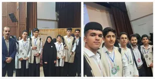 کسب رتبه دوم کشوری دانش آموزان مدرسه تیزهوشان ایذه