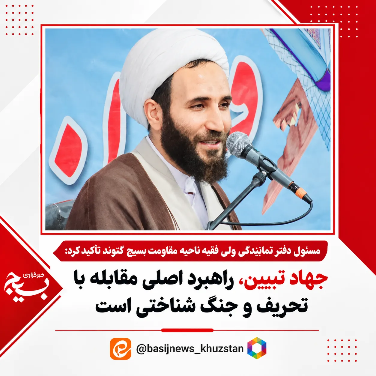 جهاد