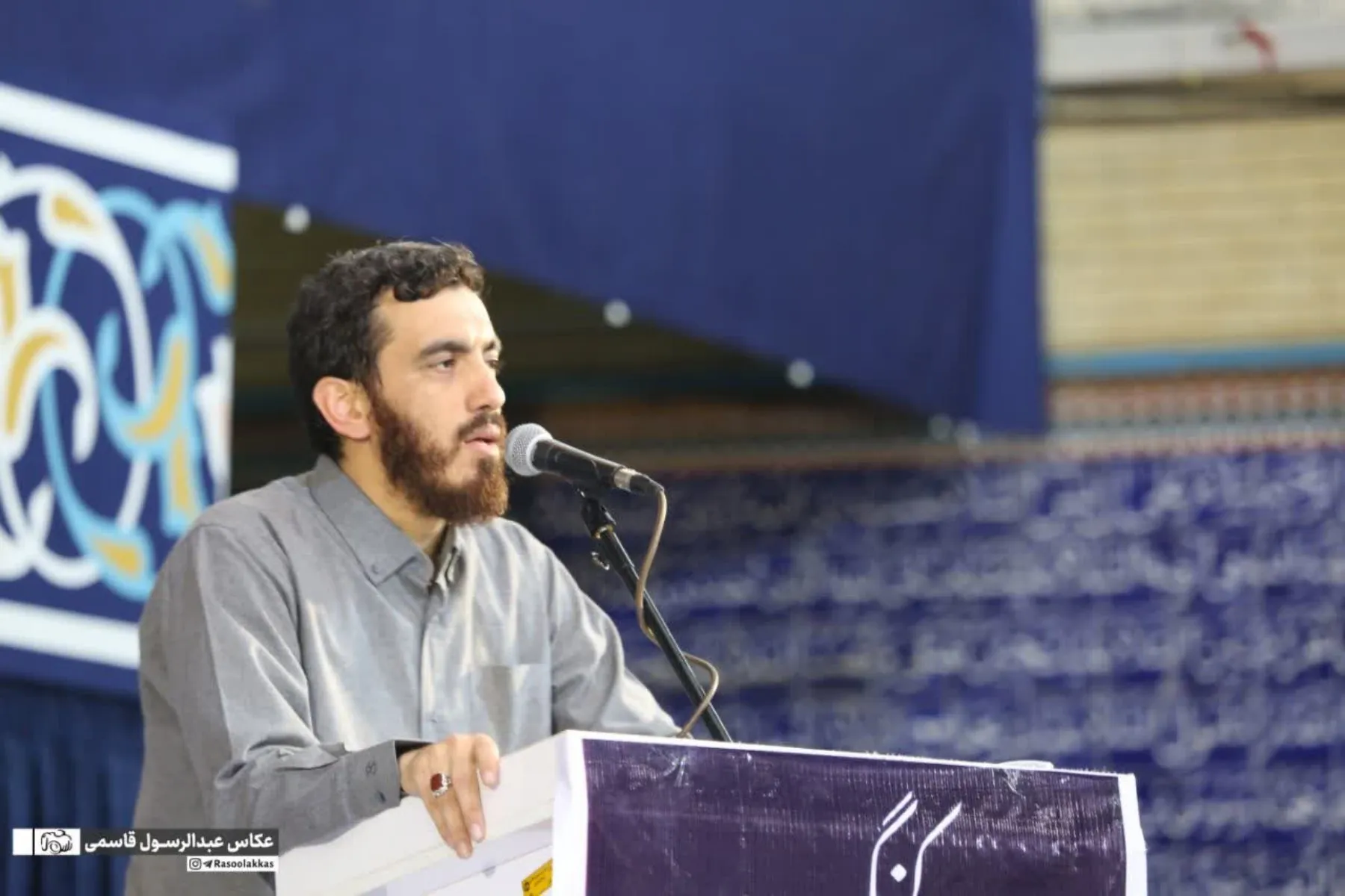 یادواره 