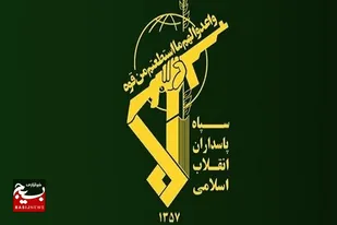 دستگیری تعدادی از عناصر گروهک جیش الظلم توسط رزمندگان قرارگاه قدس نیروی زمینی سپاه در جنوب شرق
