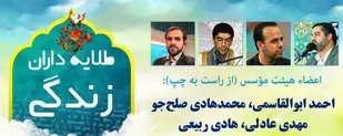 نخستین مدرسه قرآنی &laquo;زندگی&raquo; راه اندازی شد