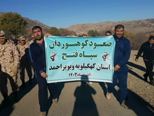 برگزاری همایش پیاده روی کارکنان و سربازان وظیفه سپاه فتح + (تصاویر)