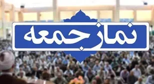 مقابله با فساد مطالبه به&zwnj;حق مردم است