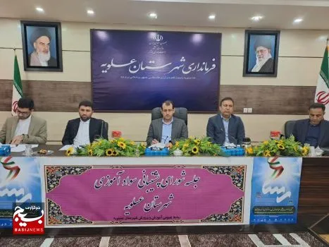 نرخ ۹۳ درصدی باسوادی در شهرستان عسلویه