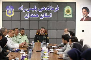 نشست خبری فرماندهی انتظامی استان همدان