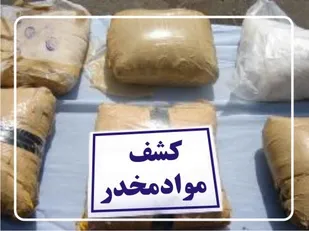 جاساز حرفه&zwnj;ای ۴۰ کیلوگرم حشیش در شاهرود لو رفت