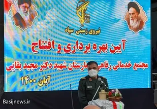 بیمارستان شهید بقایی اهواز امکان اخذ رتبه یک عالی کشور را دارد