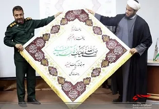 رونمایی از کتیبه پویش &laquo;هر خانه، یک حسینیه&raquo; در قم+ تصاویر