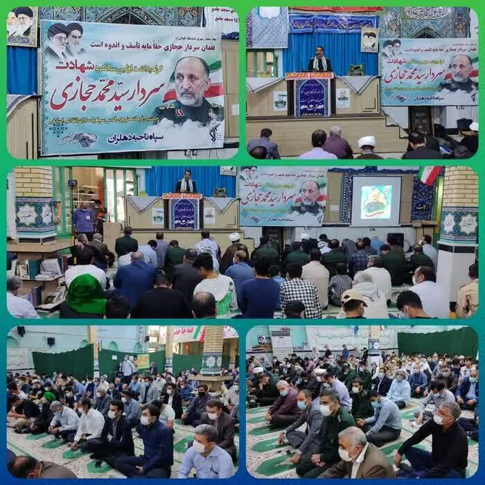 برگزاری اولین سالگرد شهادت سردار سید محمد حجازی با حضور اقشار مختلف مردم در دهلران