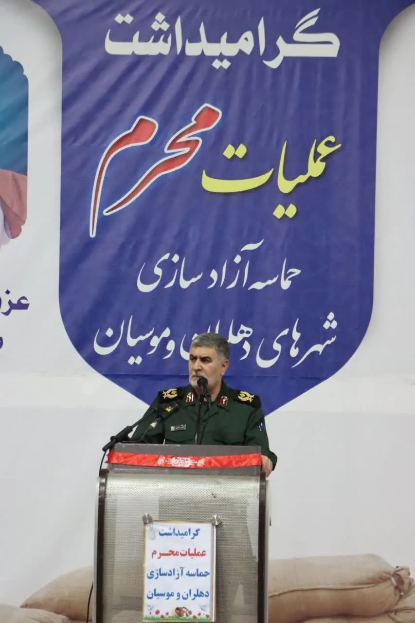دهلران و مهران آبروی استان ایلام هستند