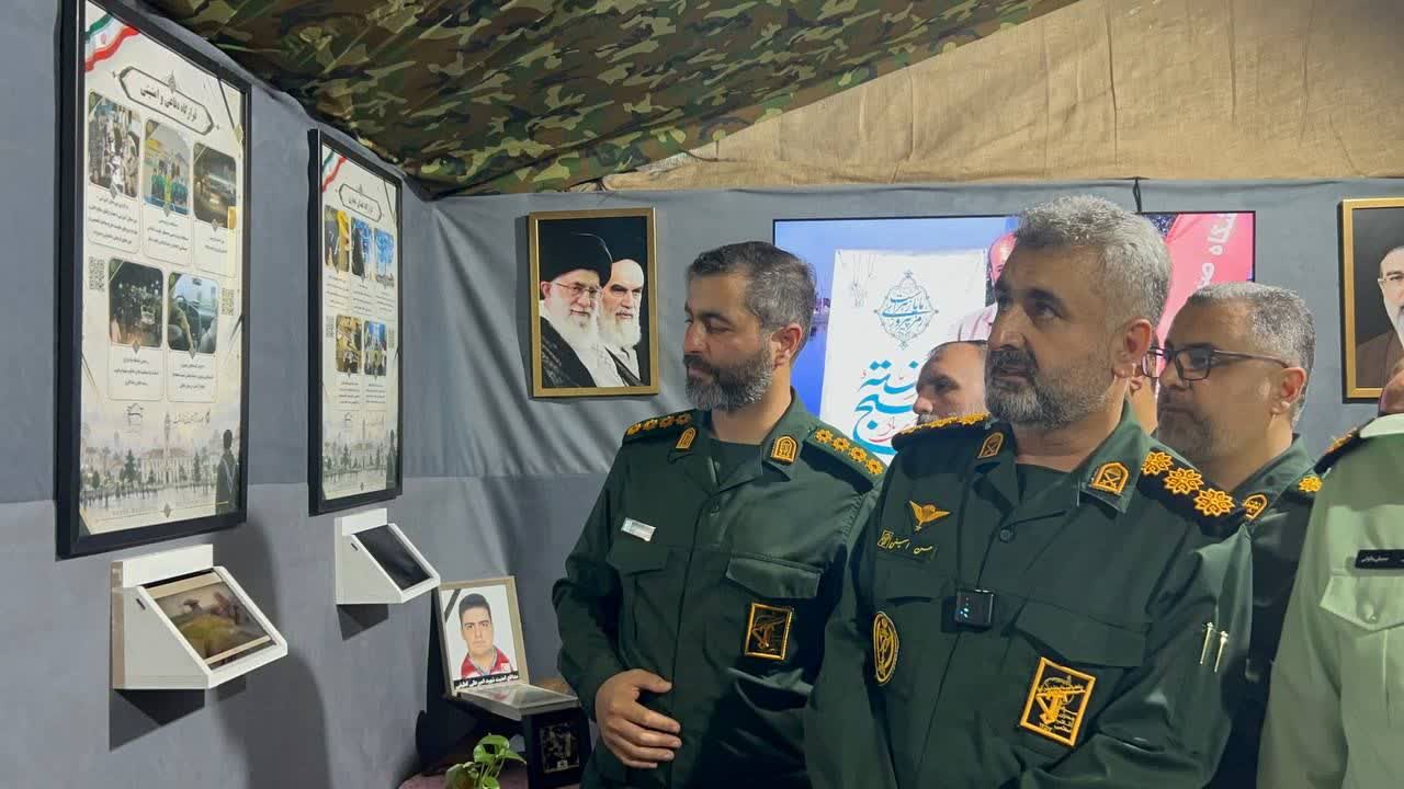 افتتاح نمایشگاه «اسوه بسیج» در میدان شهدای ذهاب رشت