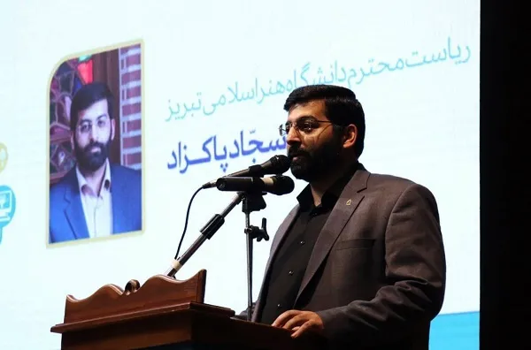 هدف دانشگاه هنر انتقال محتوای اسلامی با استفاده از هنر به دانشجویان