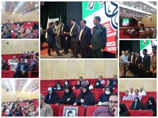 همایش "ترنم حماسه" در بیمارستان شهید صدوقی یزد