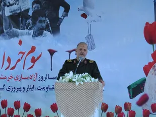 همایش سالروز آزاد سازی خرمشهر
