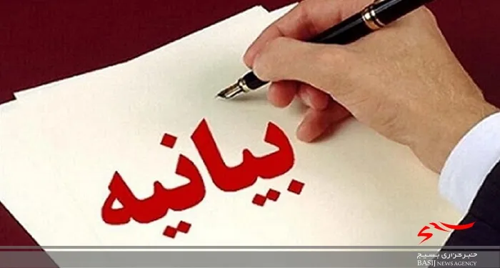 هیئات رزمندگان اسلام، حمله تروریستی شیراز را محکوم کردند