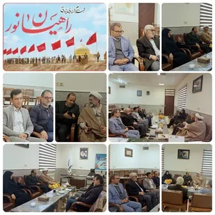 تشکیل قرارگاه علم الهدی در شهربابک