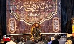 چهارمین یادواره شهیده زهرا افضلی برگزار شد