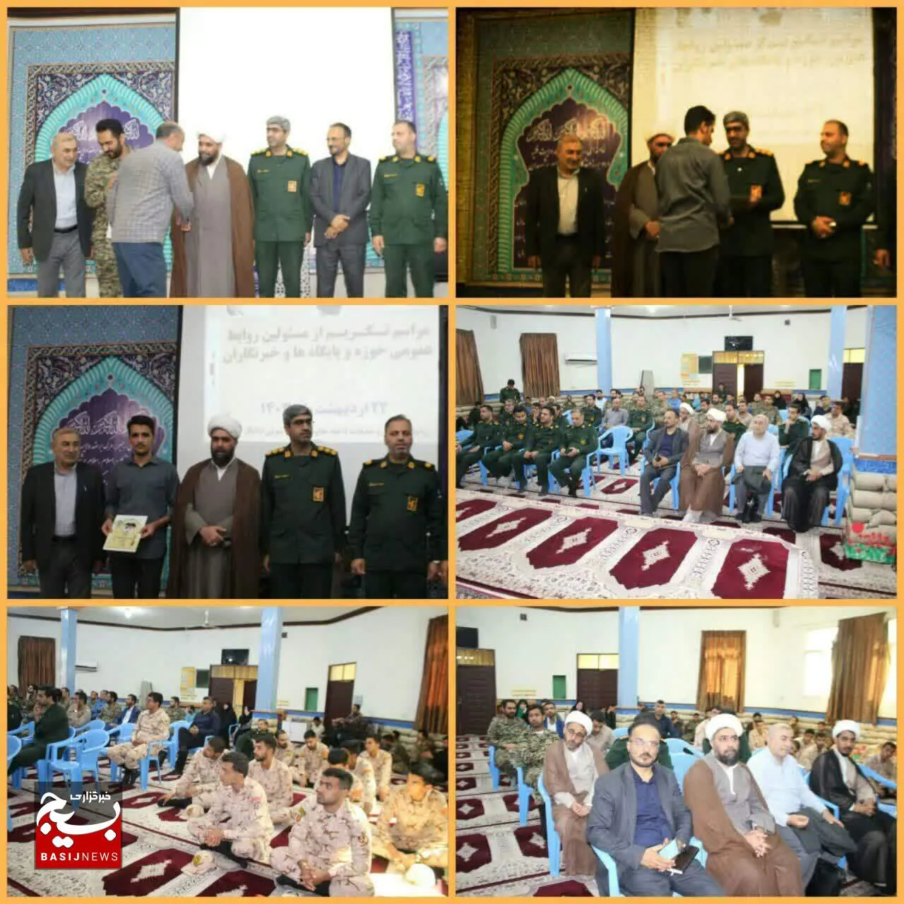 مراسم روز روابط عمومی در سپاه شوش برگزار شد