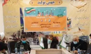 دشمن با جنگ اقتصادی ایمان جوانان را هدف قرارداده/حفظ سرمایه اجتماعی نکته ایی مهم در کشور