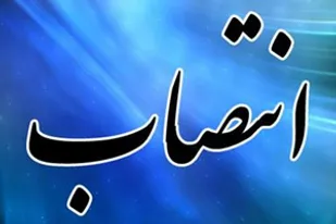 فرمانده جدید سپاه ناحیه بهار معرفی می&zwnj;شود