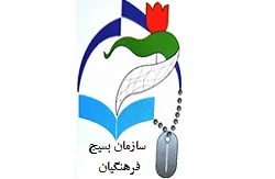 9دی استحکام ریشه‌های انقلاب کبیر اسلامی را به جهانیان اثبات کرد