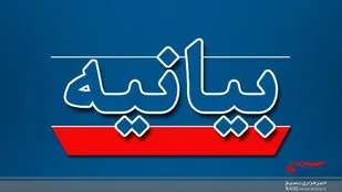 پیامبری که رحمه للعالمین است، خورشید بی زوال وجودش با این هجمه&zwnj;ها به خاموشی نمیگراید